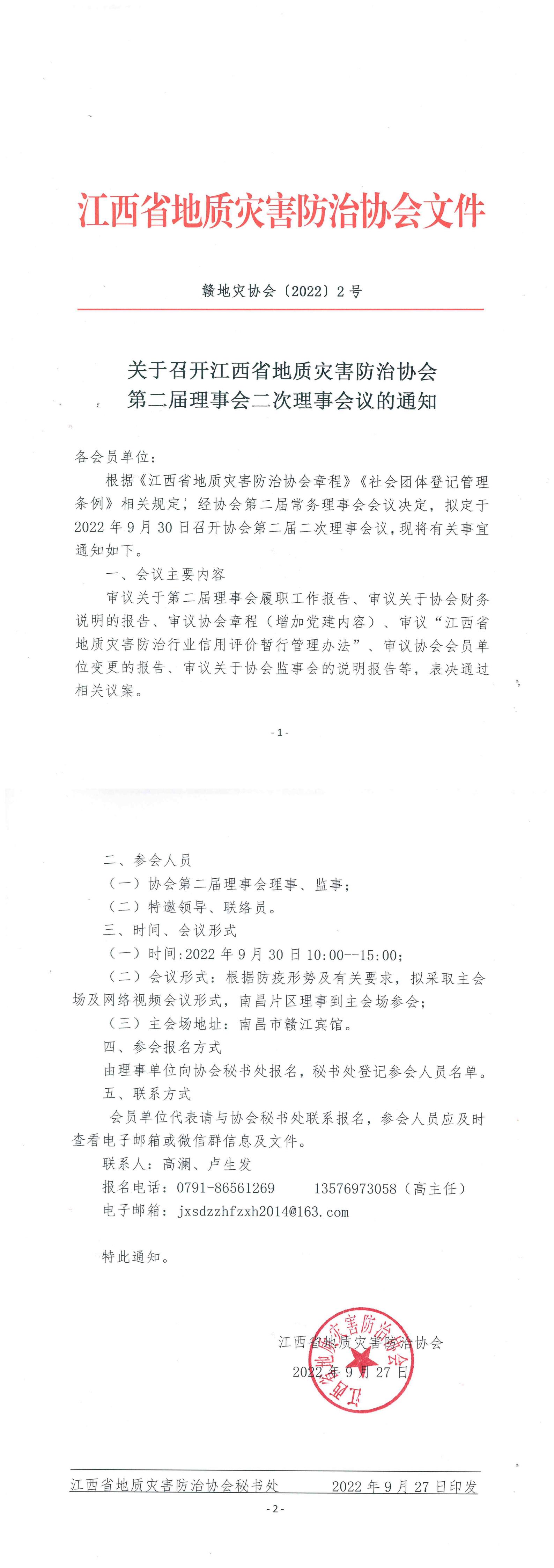 合并PDF_00.jpg