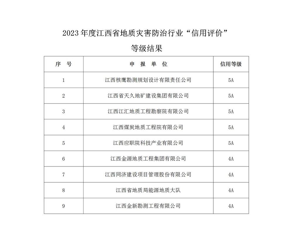 文字文稿3_01.jpg