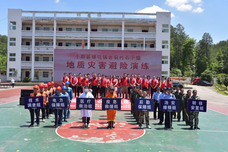 514大合影1.jpg