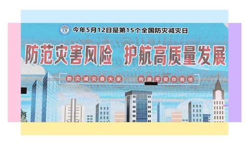 微信图片_20230512111439.jpg